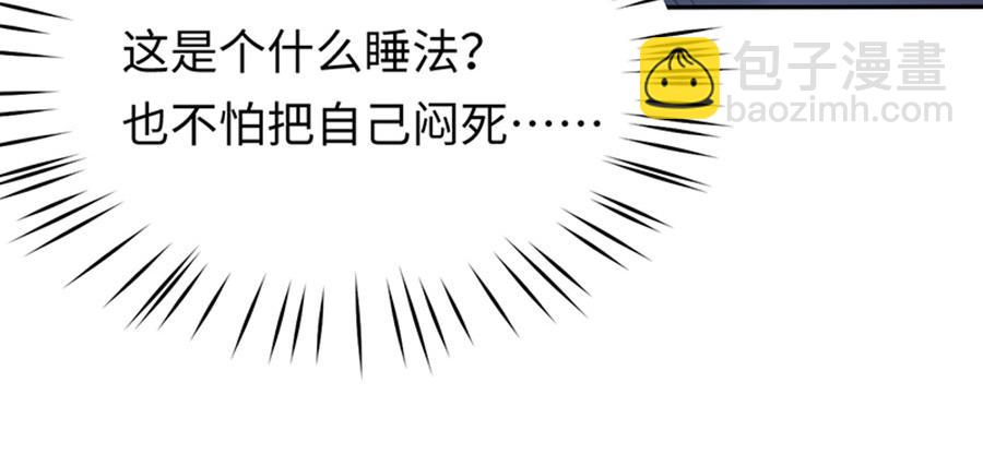 第7话 因为你值得(1/3)-第8话