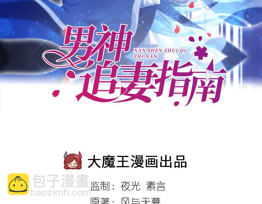 第7话 因为你值得(1/3)-第8话