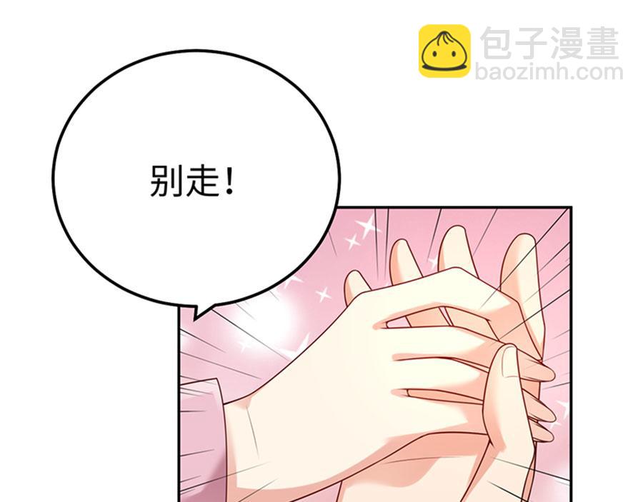 第7话 因为你值得(1/3)-第8话
