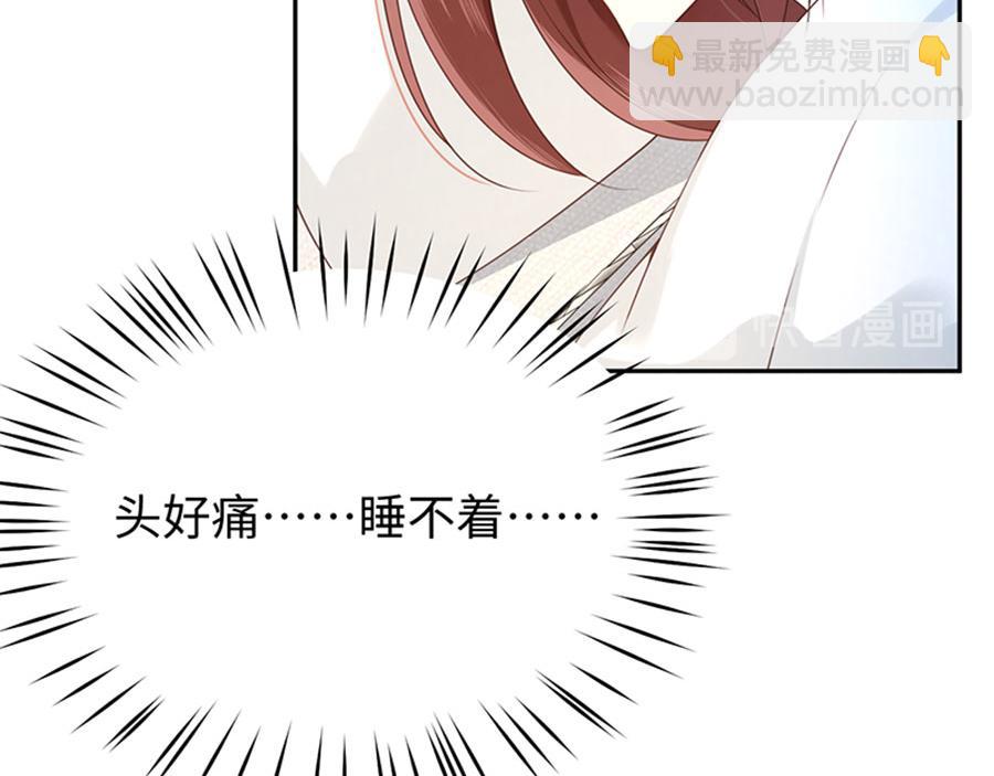 第7话 因为你值得(1/3)-第8话
