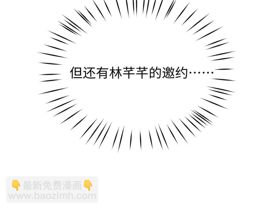 第7话 因为你值得(1/3)-第8话