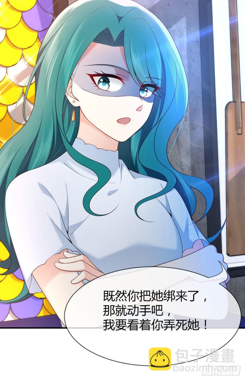 第69话 元初大危机-第72话