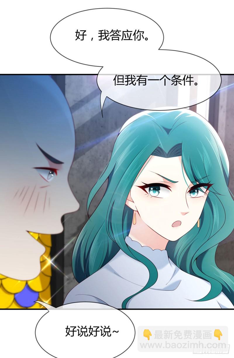 第69话 元初大危机-第72话