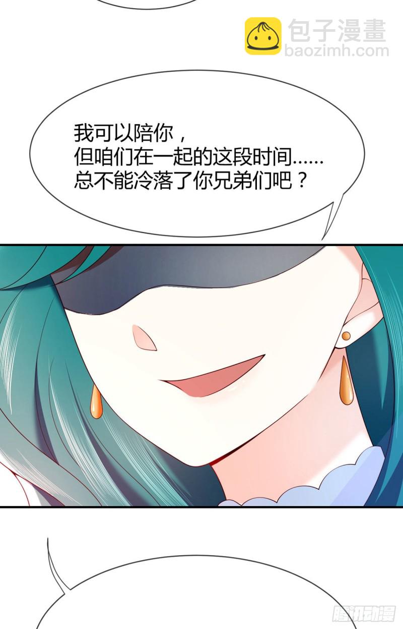 第69话 元初大危机-第72话
