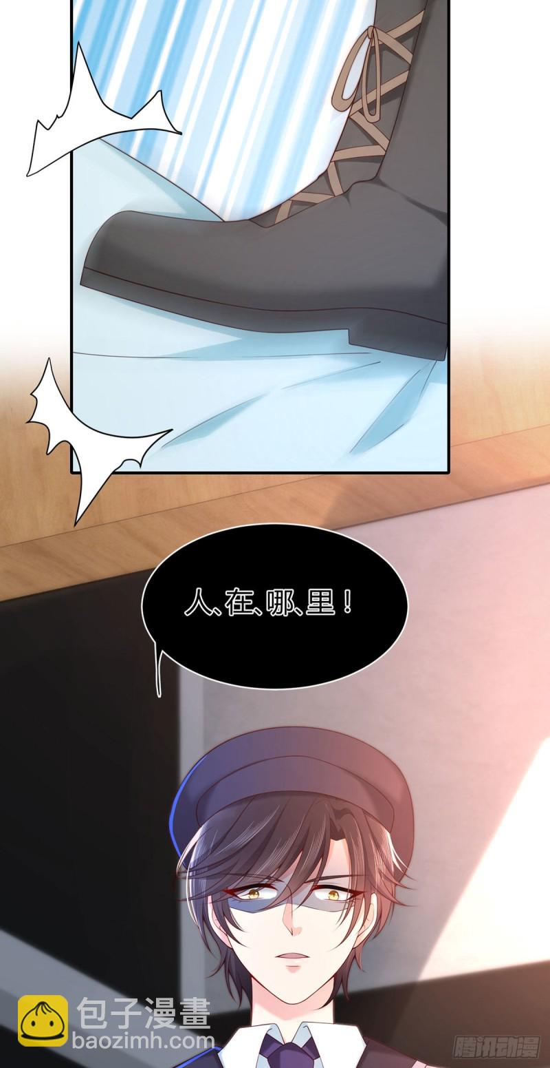 第69话 元初大危机-第72话