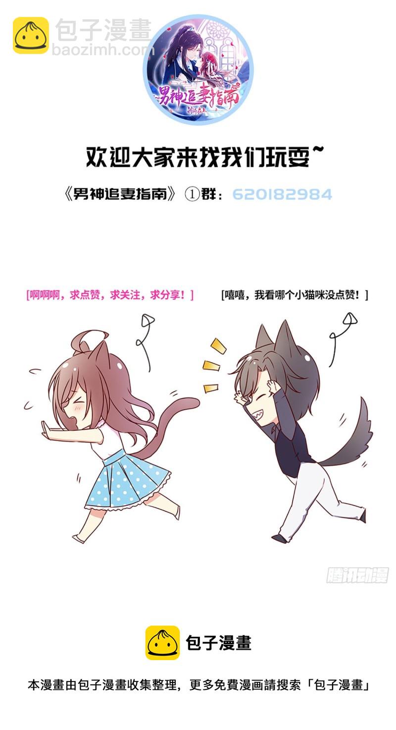 第69话 元初大危机-第72话