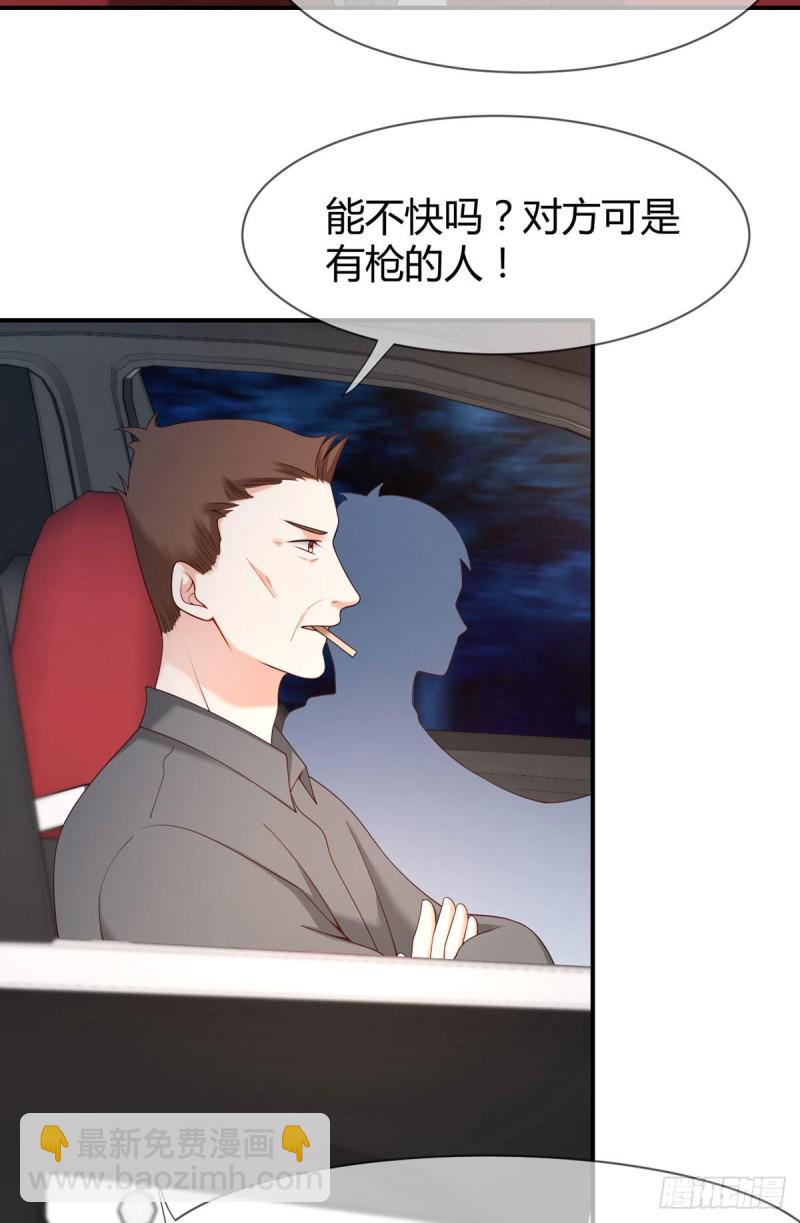 第69话 元初大危机-第72话