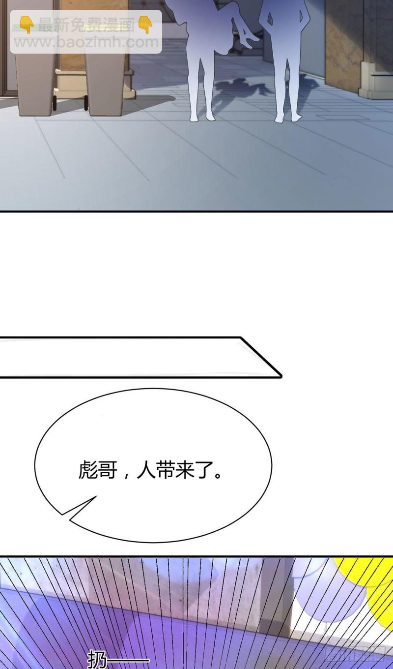 第69话 元初大危机-第72话
