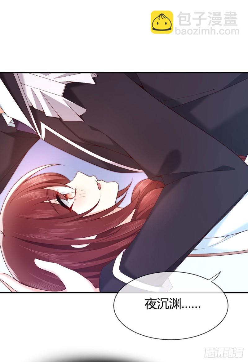 第71话 不专心要受到惩罚-第74话
