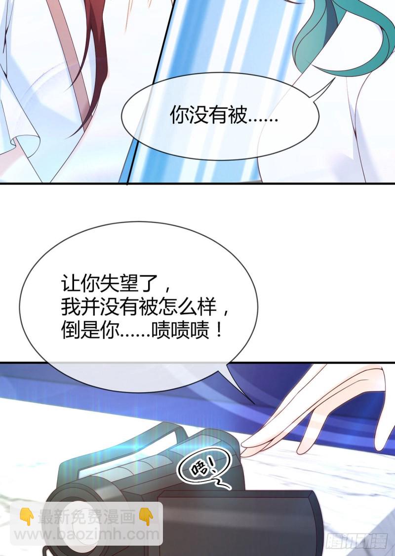 第71话 不专心要受到惩罚-第74话