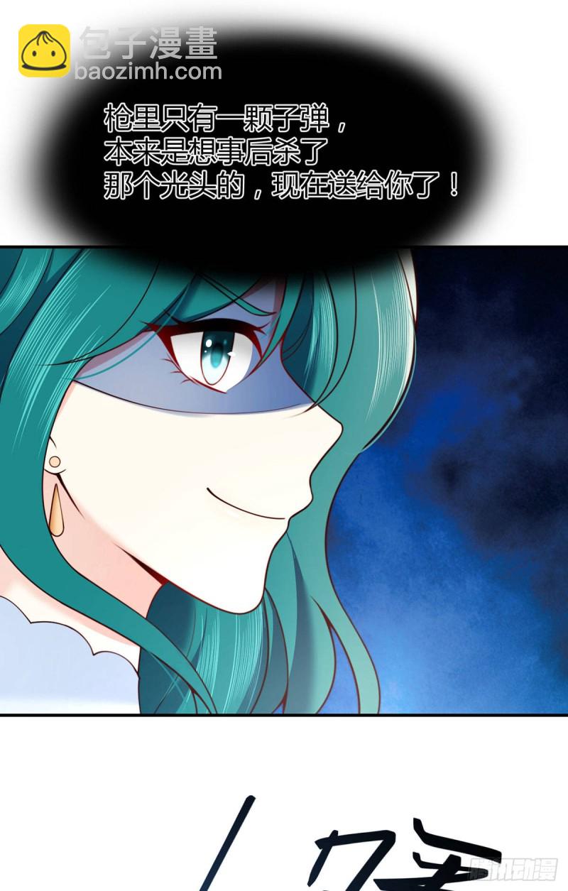 第71话 不专心要受到惩罚-第74话