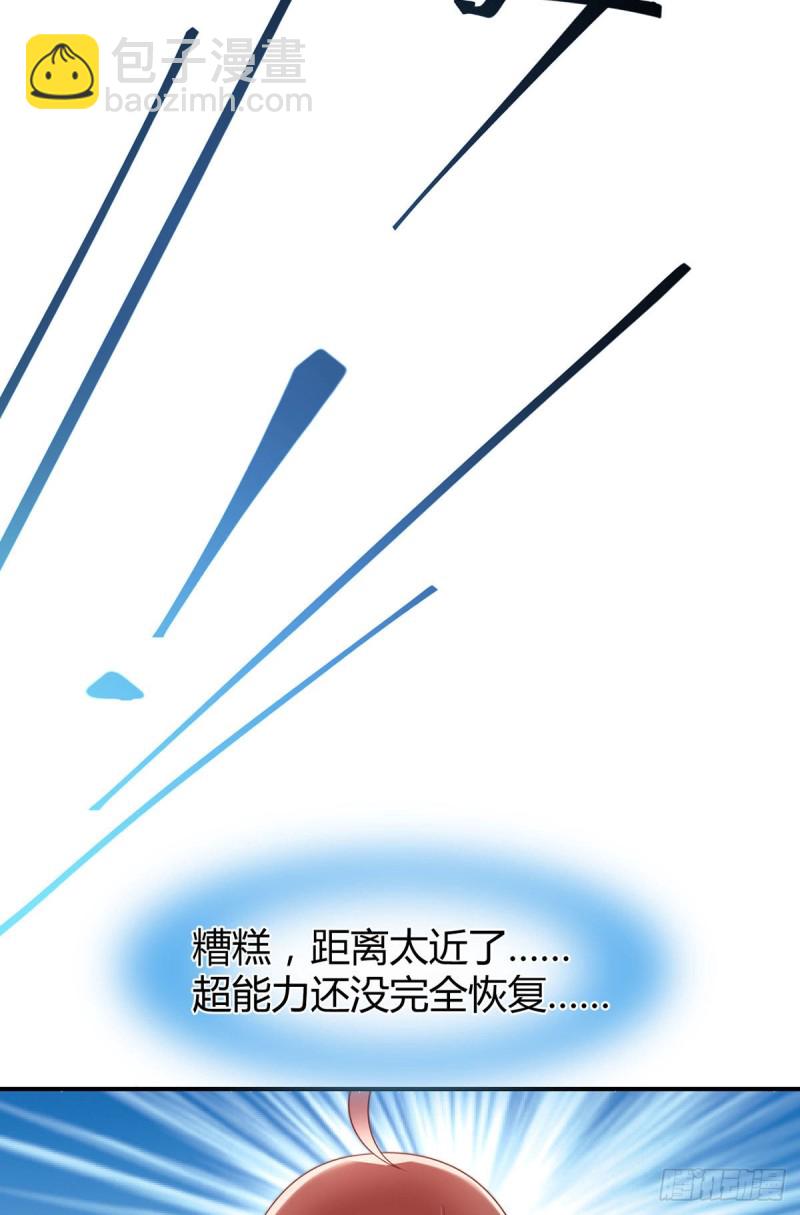 第71话 不专心要受到惩罚-第74话