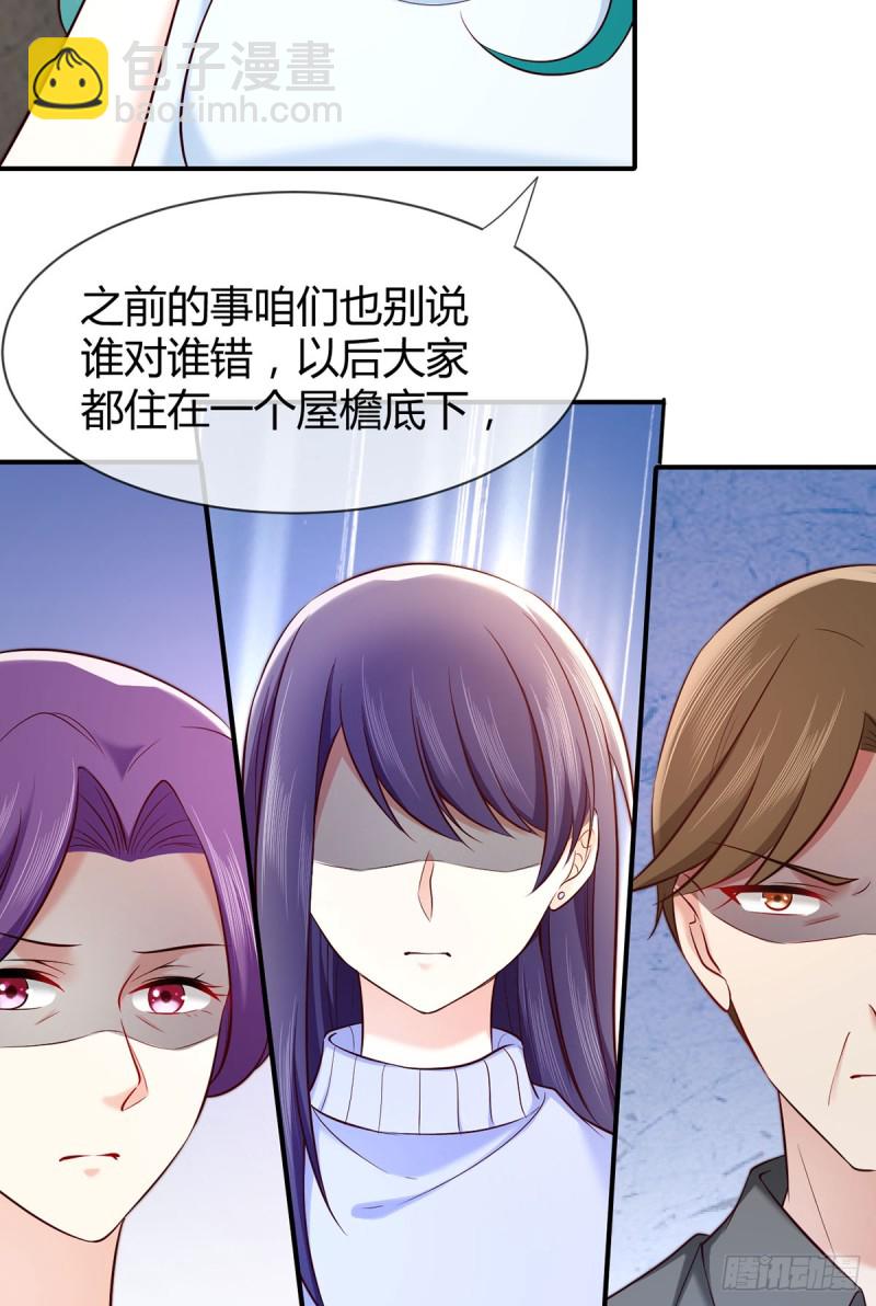 第73话 万俟敏儿变文敏儿？-第76话