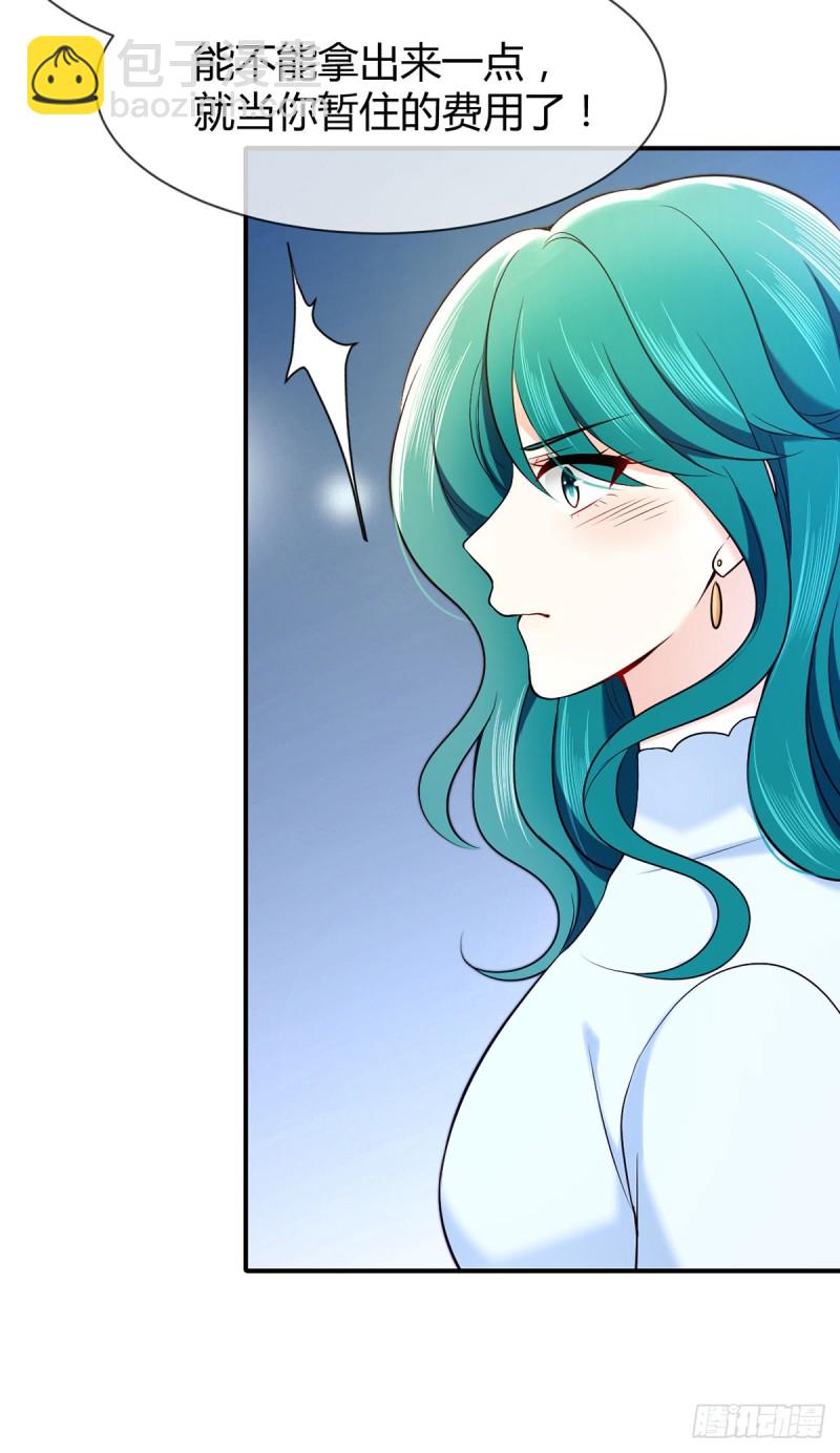 第73话 万俟敏儿变文敏儿？-第76话
