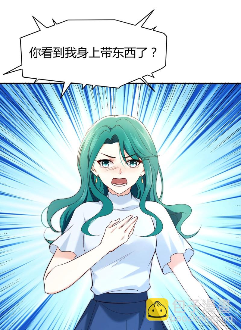 第73话 万俟敏儿变文敏儿？-第76话