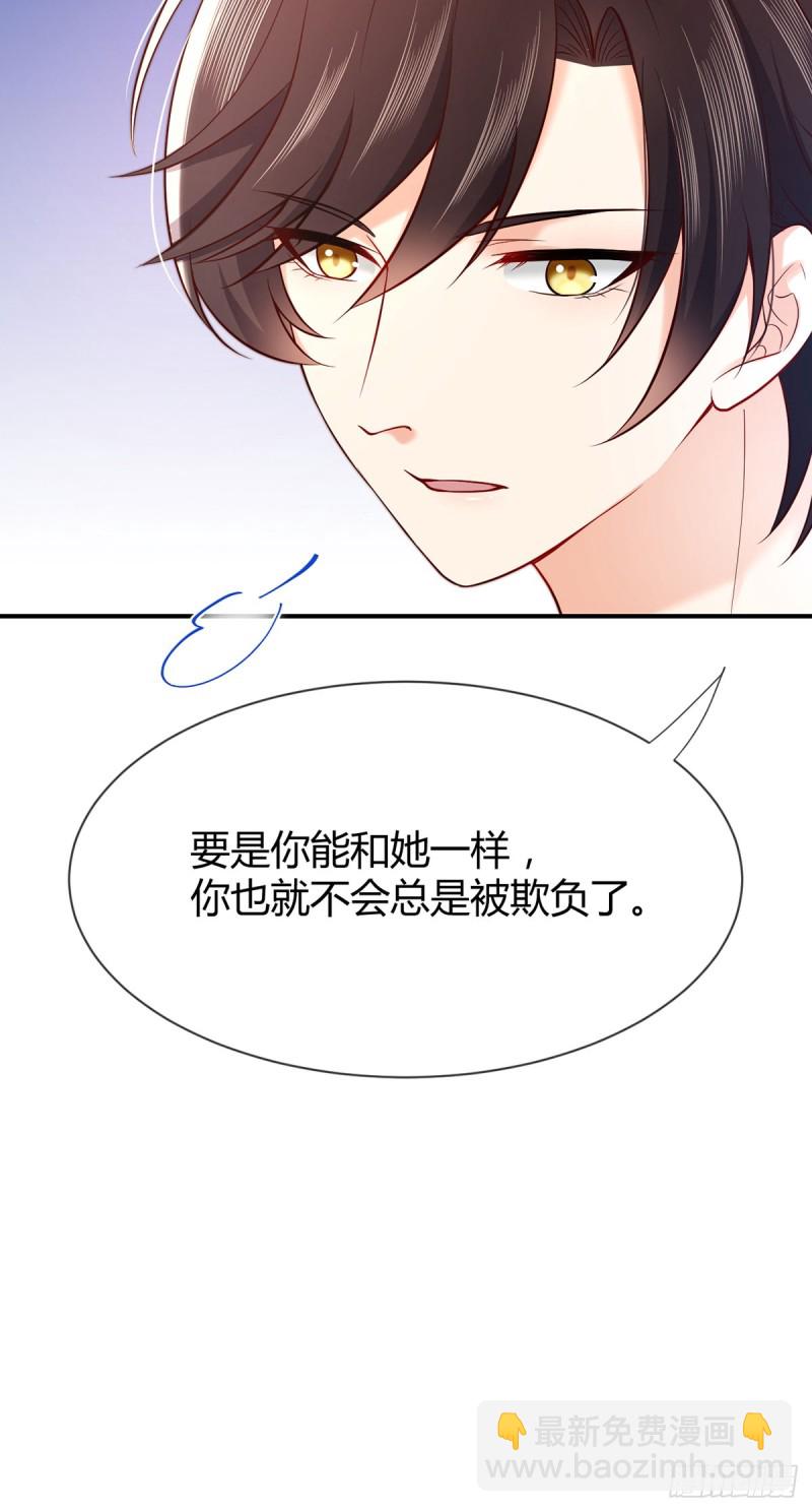 第73话 万俟敏儿变文敏儿？-第76话