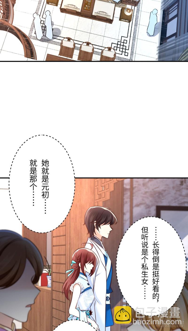 第75话 三堂会审-第78话