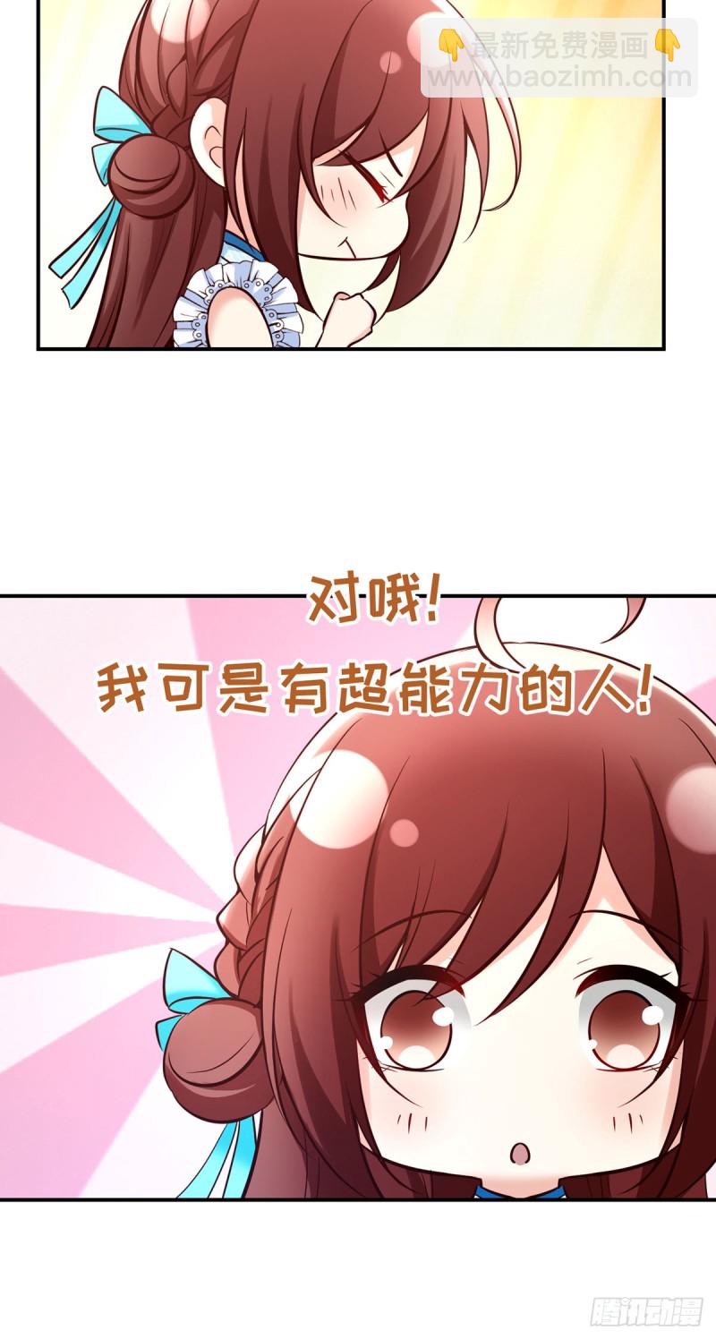 第75话 三堂会审-第78话