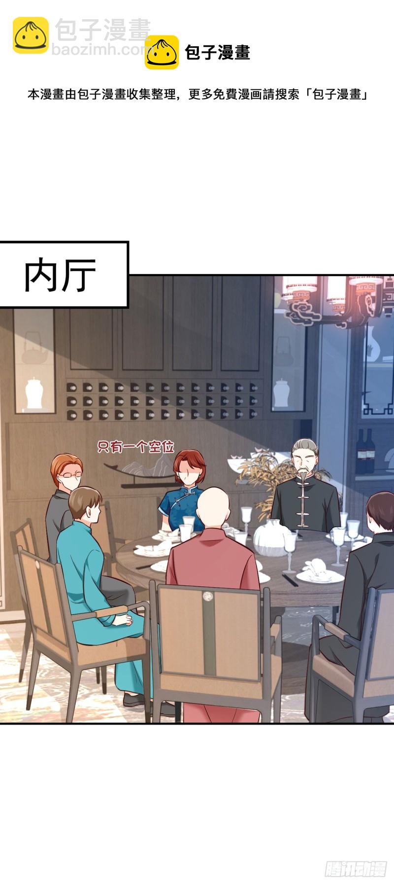 第75话 三堂会审-第78话