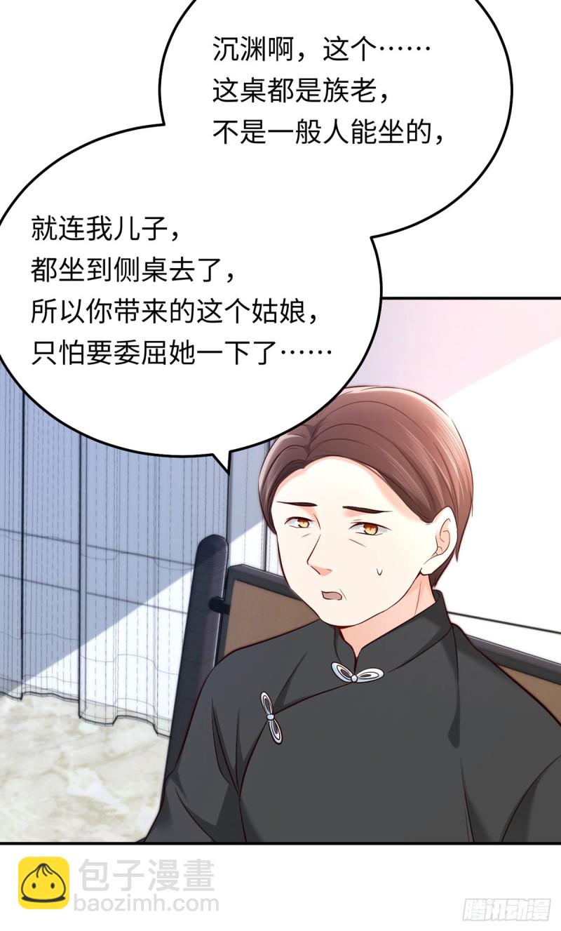 第75话 三堂会审-第78话