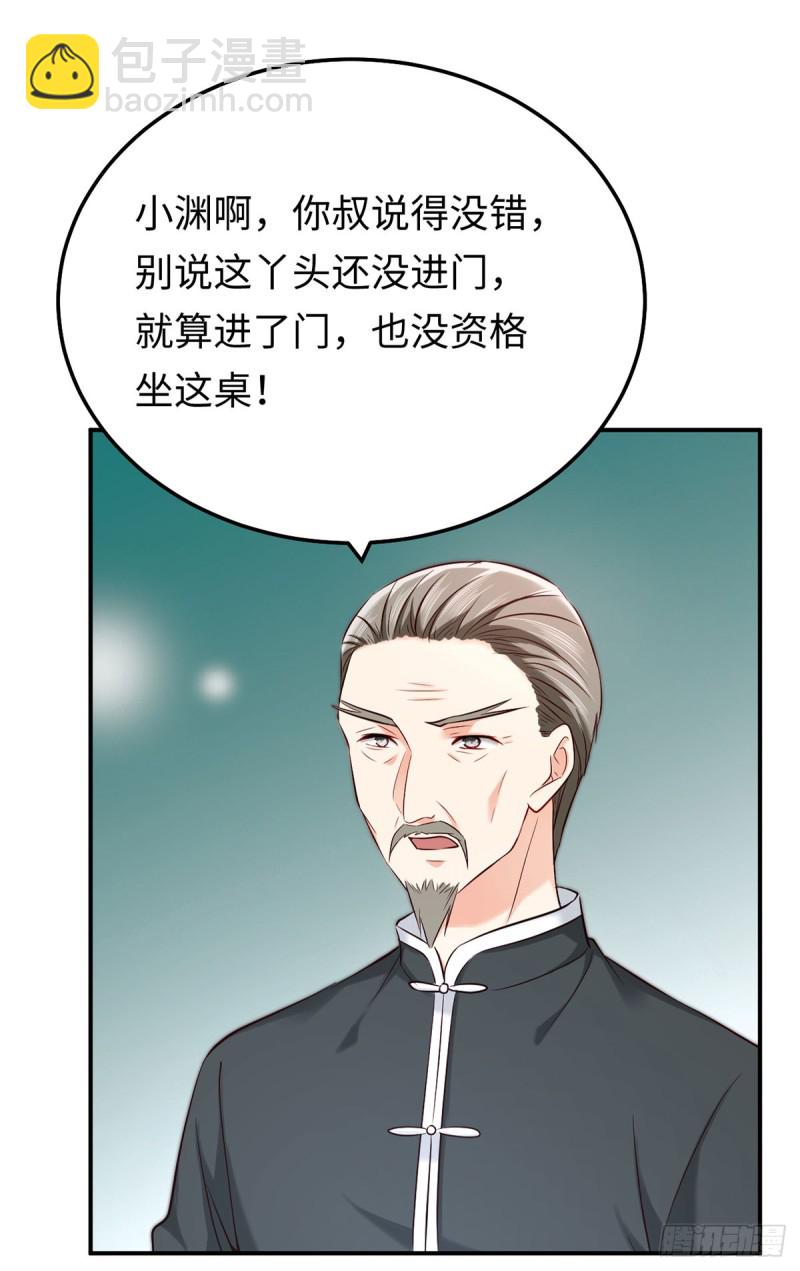 第75话 三堂会审-第78话