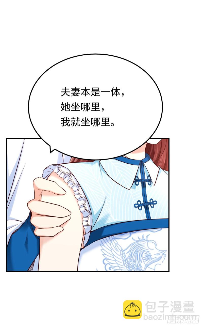 第75话 三堂会审-第78话