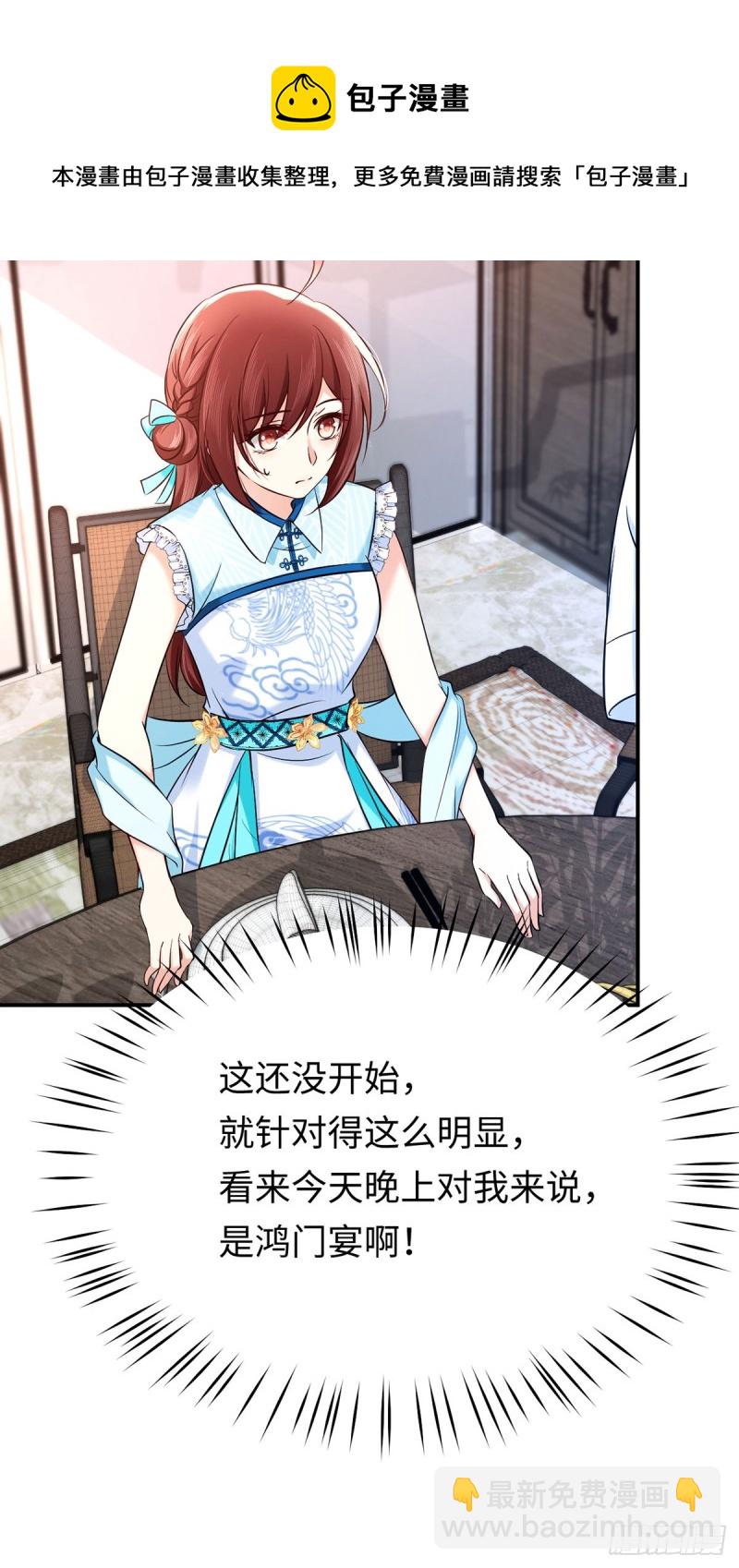 第75话 三堂会审-第78话