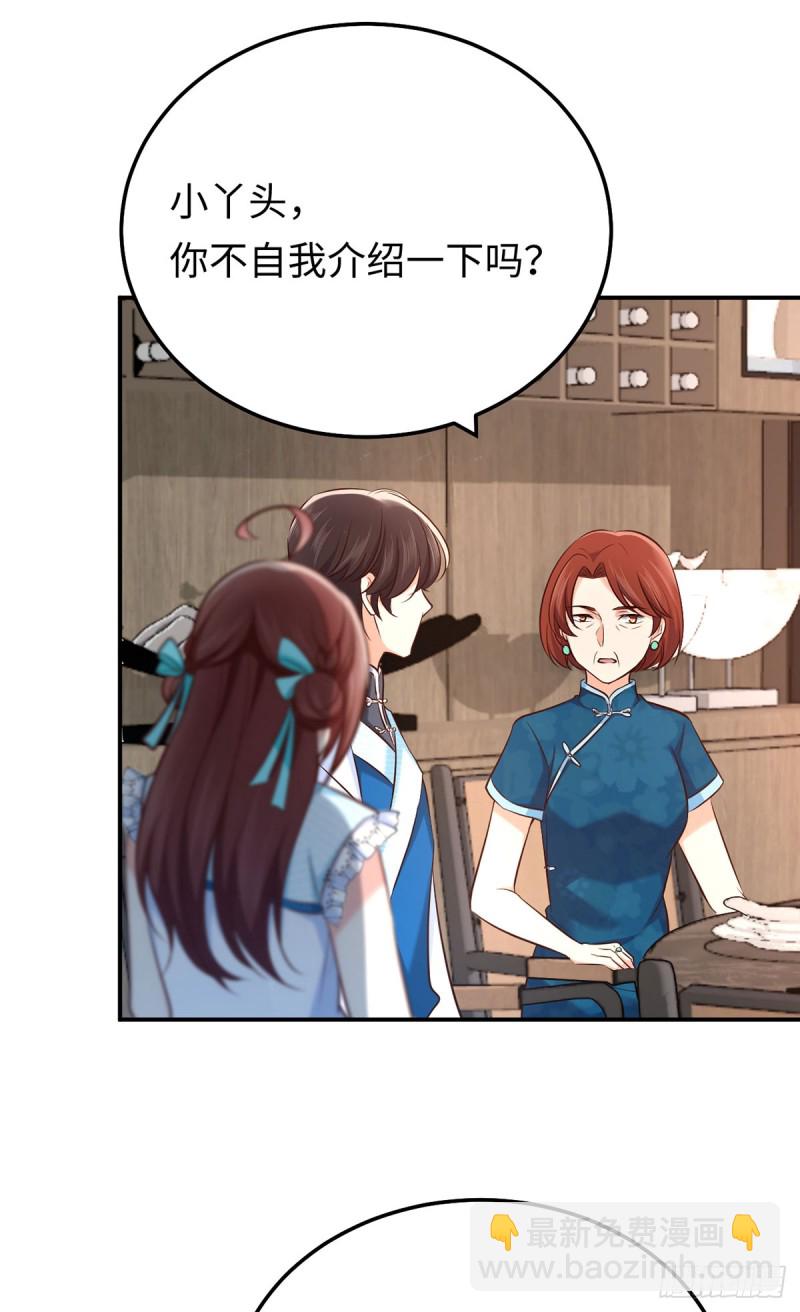 第75话 三堂会审-第78话