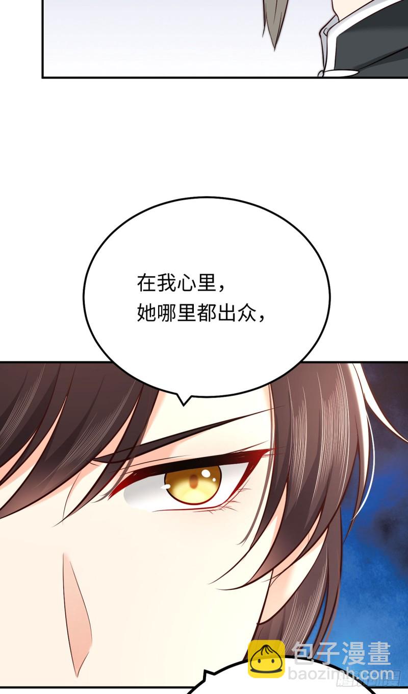 第75话 三堂会审-第78话