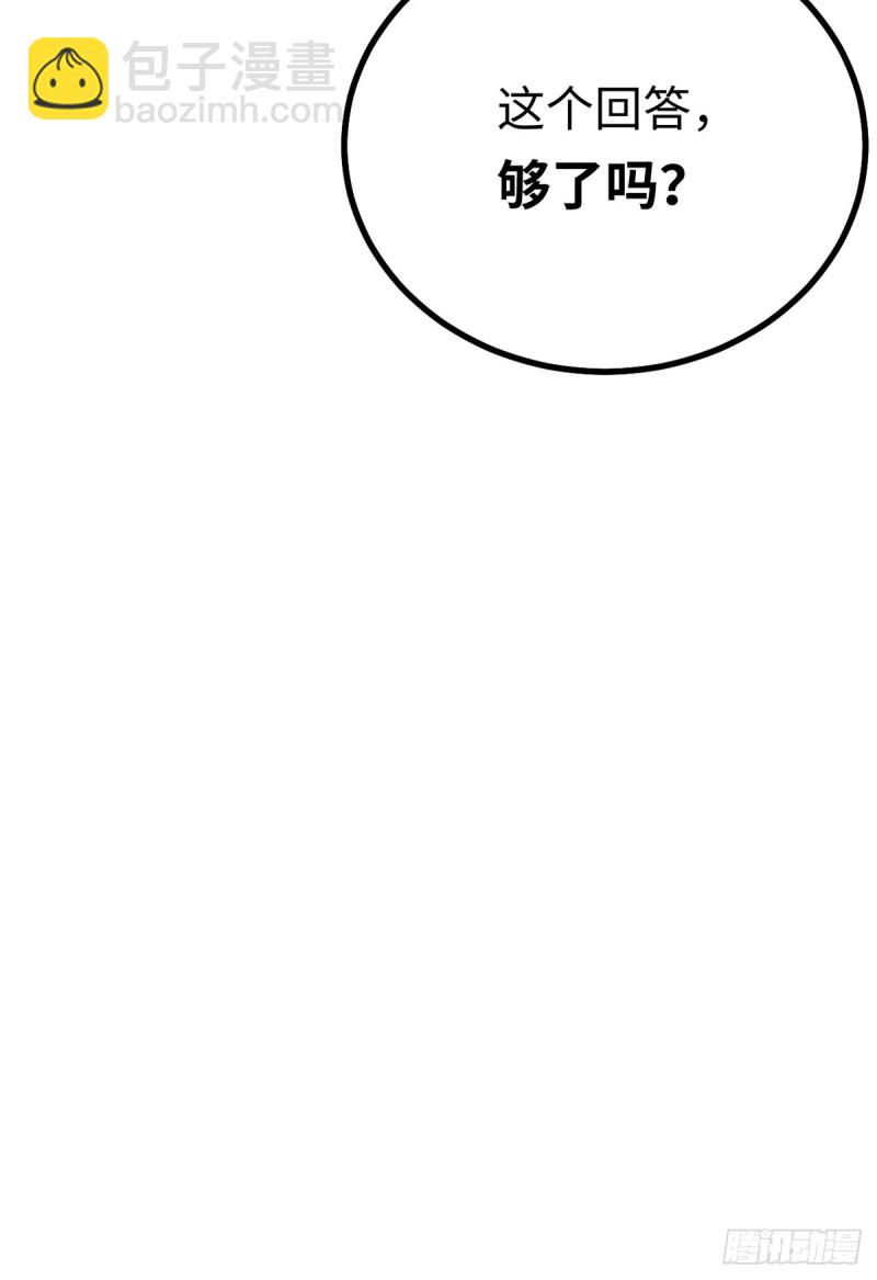 第75话 三堂会审-第78话
