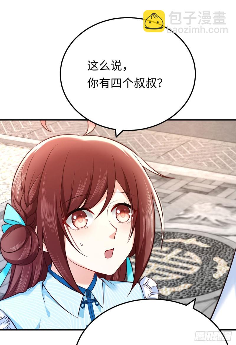 第75话 三堂会审-第78话