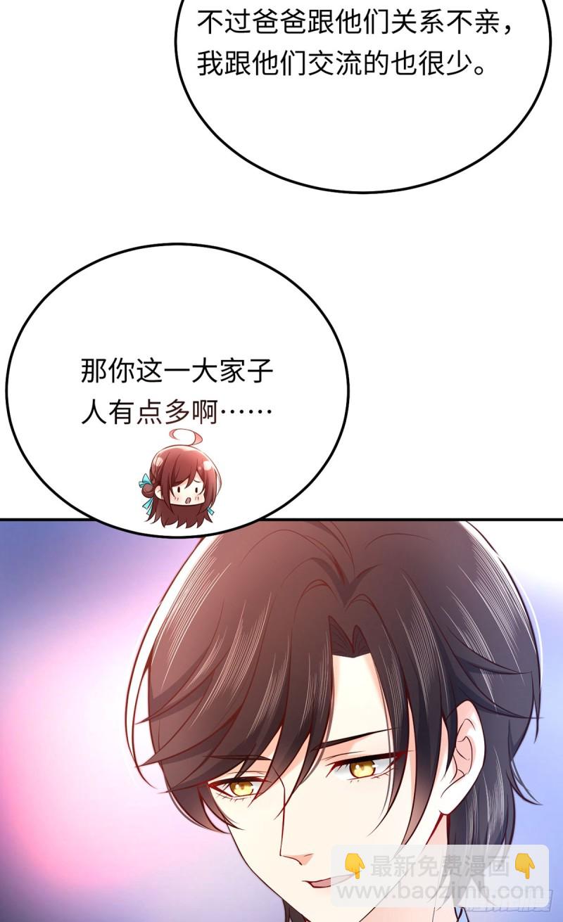 第75话 三堂会审-第78话