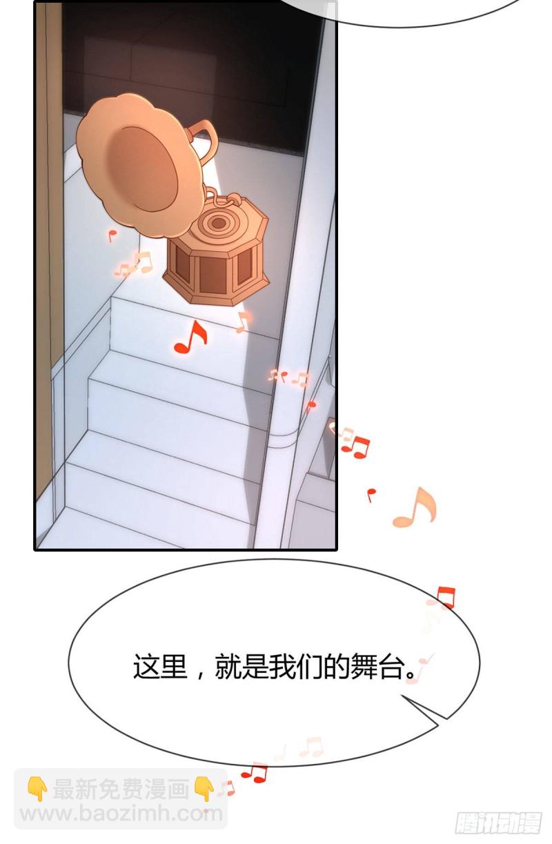 第77话 我们的舞台-第80话