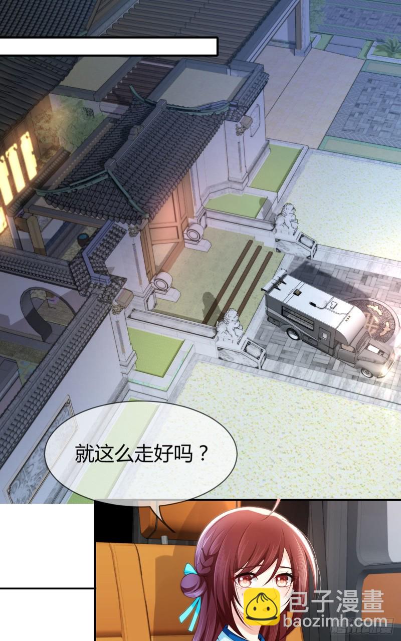 第77话 我们的舞台-第80话