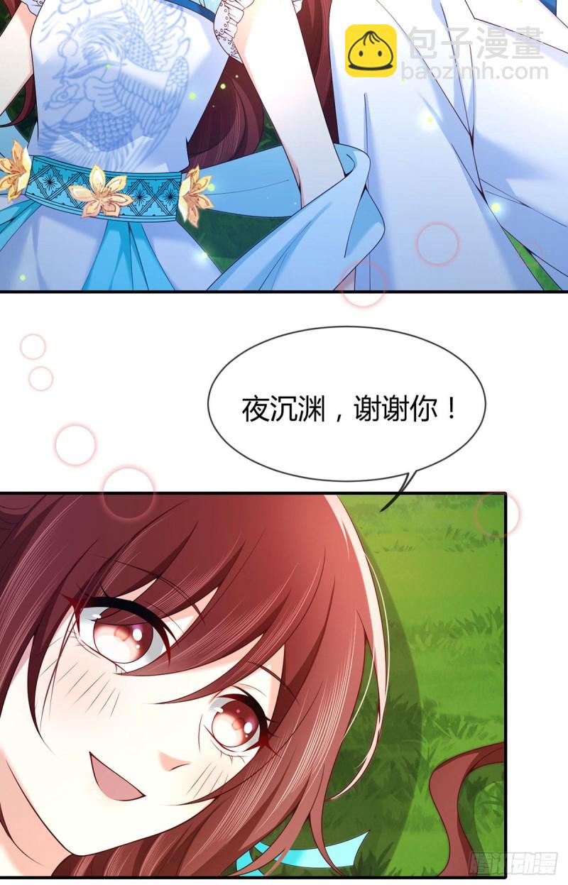 第77话 我们的舞台-第80话