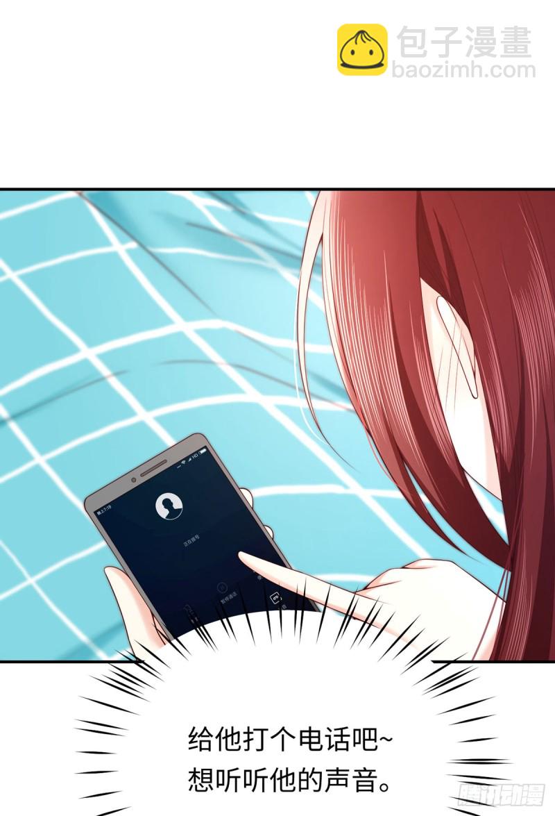 第79话 夜妈妈的隐瞒-第82话