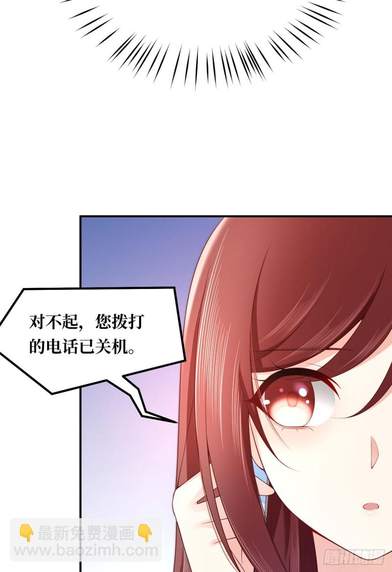 第79话 夜妈妈的隐瞒-第82话