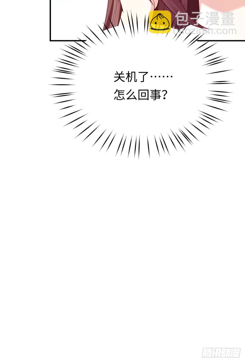 第79话 夜妈妈的隐瞒-第82话