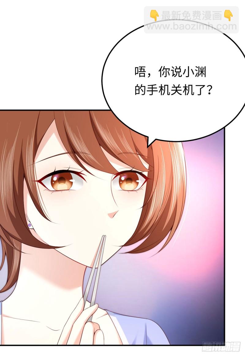 第79话 夜妈妈的隐瞒-第82话