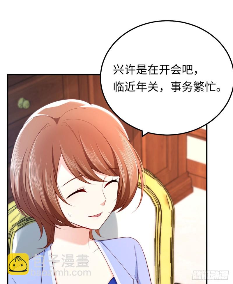 第79话 夜妈妈的隐瞒-第82话