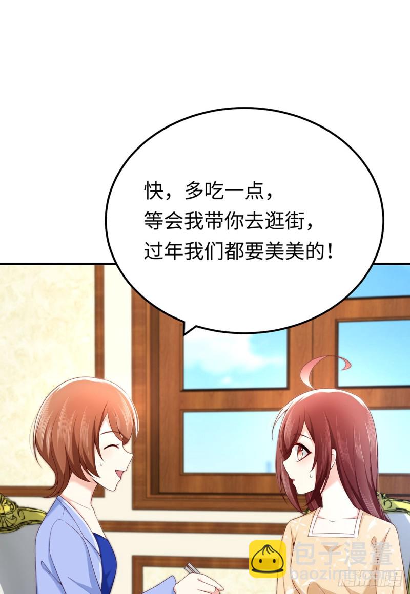第79话 夜妈妈的隐瞒-第82话