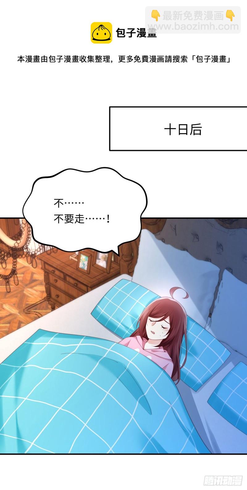 第79话 夜妈妈的隐瞒-第82话