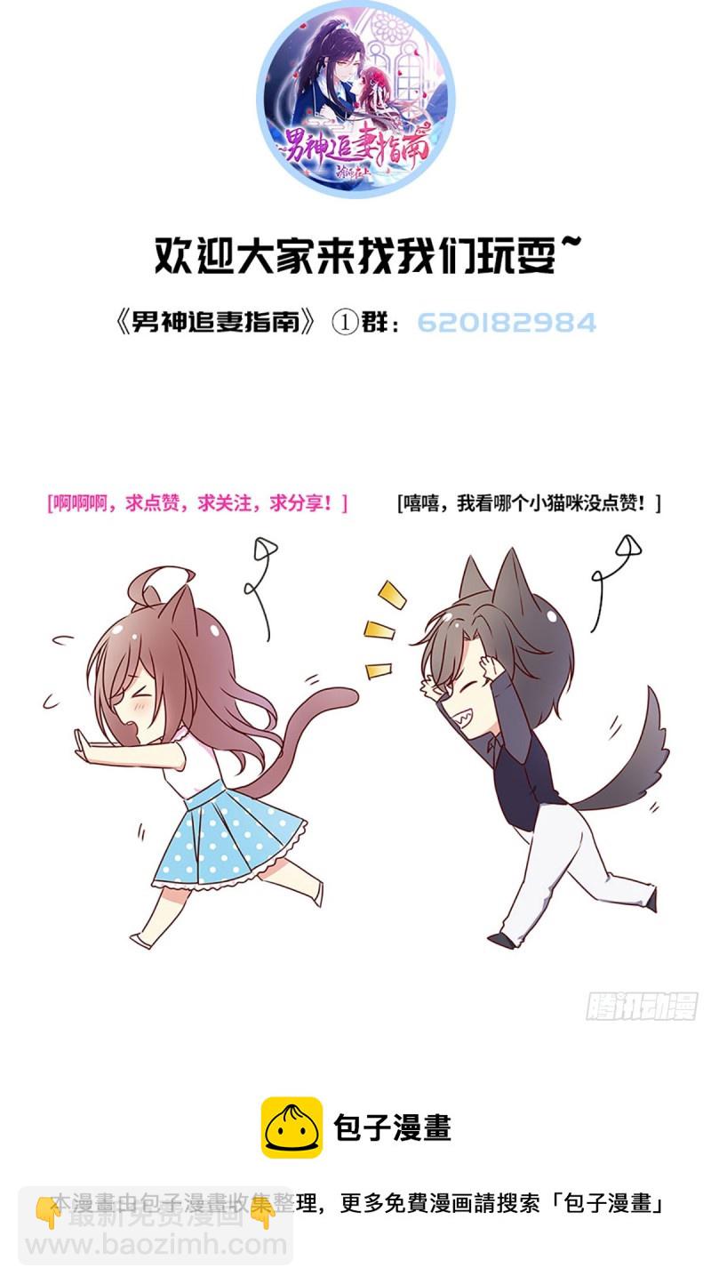第79话 夜妈妈的隐瞒-第82话