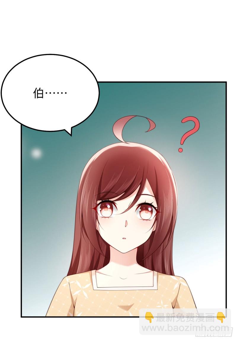第79话 夜妈妈的隐瞒-第82话