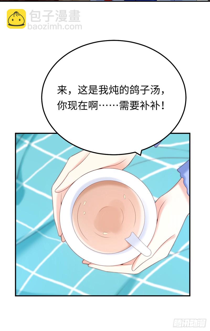 第79话 夜妈妈的隐瞒-第82话