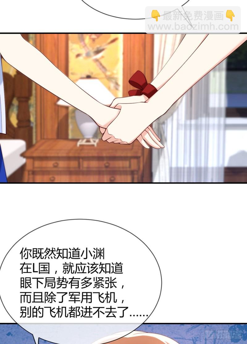 第81话 元初夜探夜府-第84话