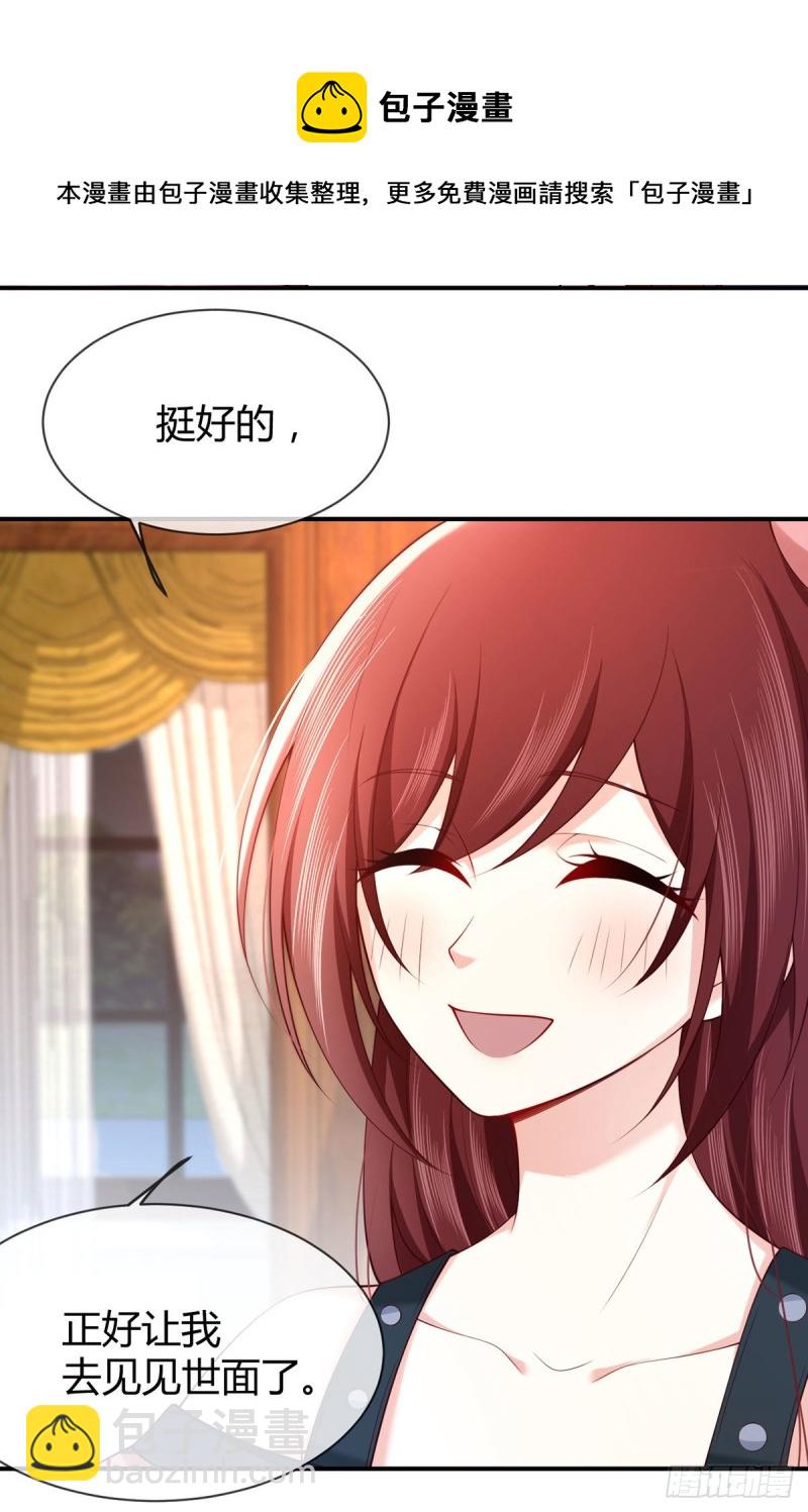 第81话 元初夜探夜府-第84话