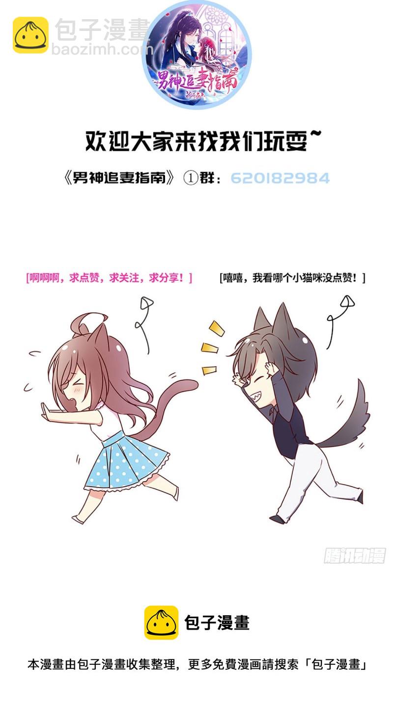 第81话 元初夜探夜府-第84话