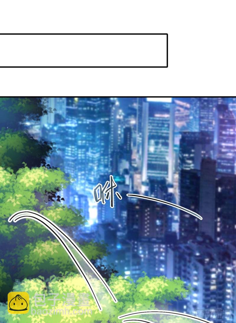 第81话 元初夜探夜府-第84话