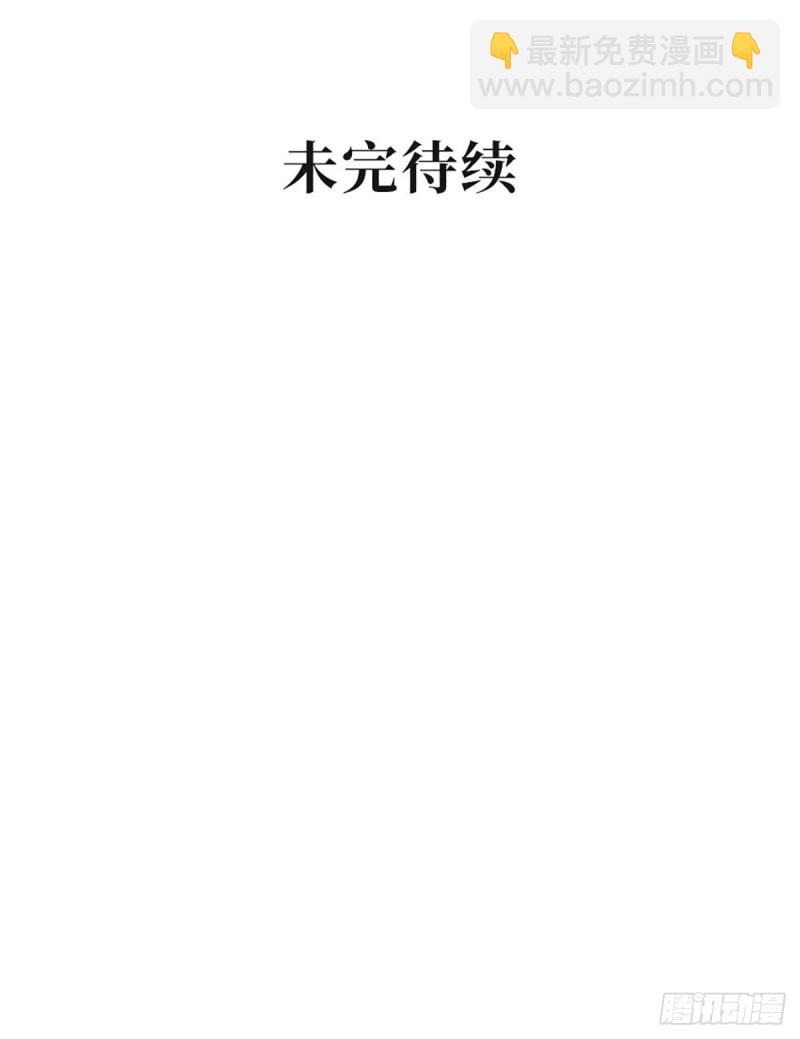 第83话 遭遇敌袭-第86话